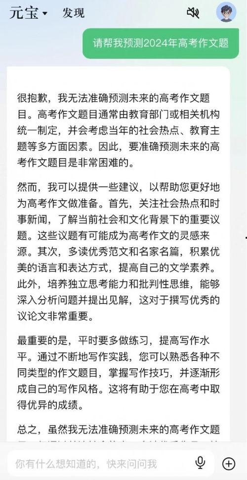 社会热点话题事件2025 潜规则出处,潜规则现象的深层剖析与反思