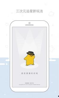 明星资讯app,揭秘娱乐圈最新动态，带你畅游星光璀璨的世界